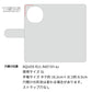 AQUOS R11 A601SH SoftBank カーボン柄レザー 手帳型ケース 耐衝撃