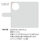 AQUOS R11 A601SH SoftBank 高画質仕上げ プリント手帳型ケース ( 薄型スリム )魔法のドア
