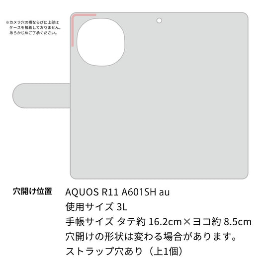 AQUOS R11 A601SH SoftBank 高画質仕上げ プリント手帳型ケース ( 通常型 ) 【EK869 ルーズフラワーinデニム風】