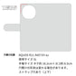 AQUOS R11 A601SH SoftBank 姫路レザー シュリンクレザー コインケース付き スマホケース 手帳型 本革 サイドマグネット スマホショルダー