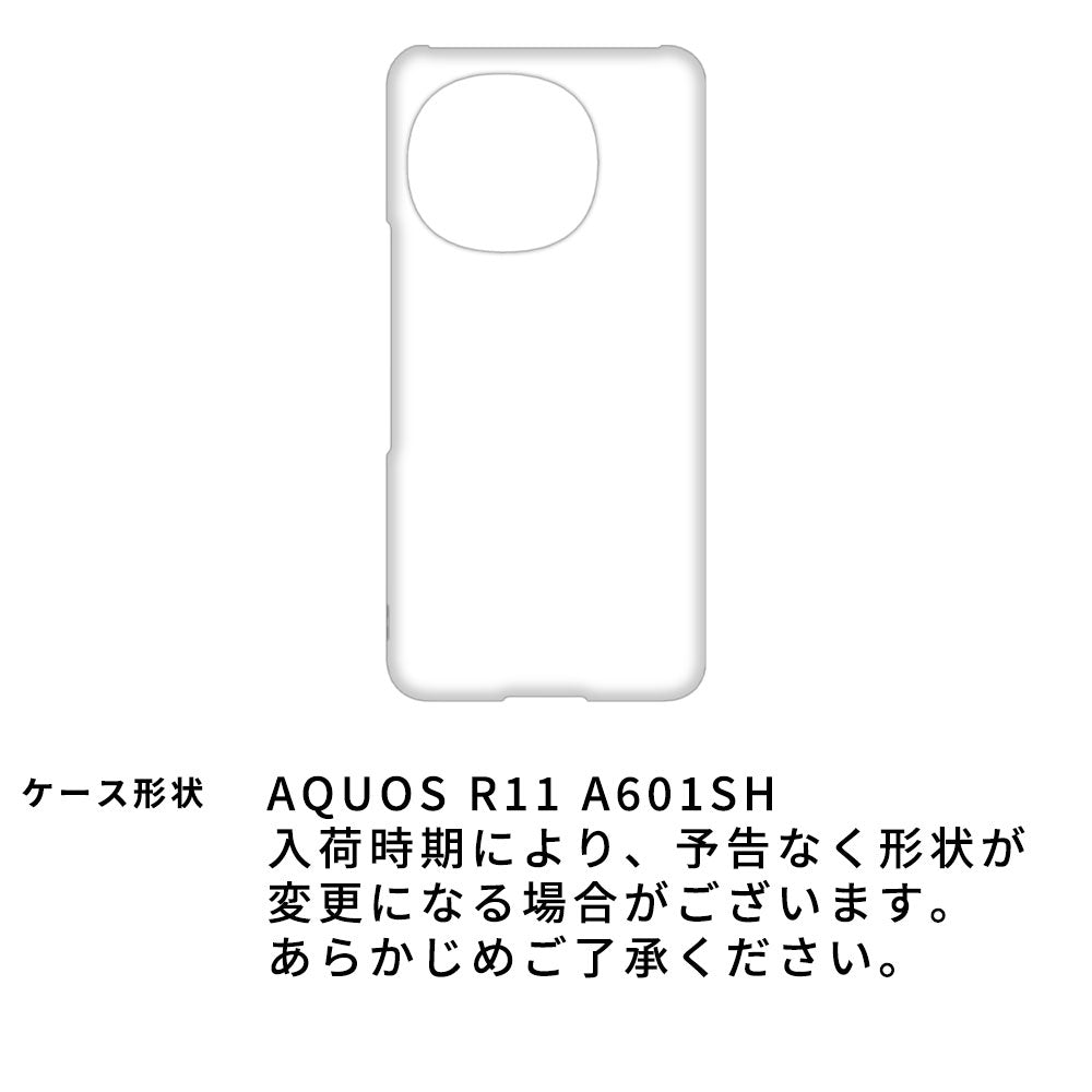 AQUOS R11 A601SH SoftBank 北欧 サークル ストライプ 刺繍 まるっと全貼りハードケース スマホケース
