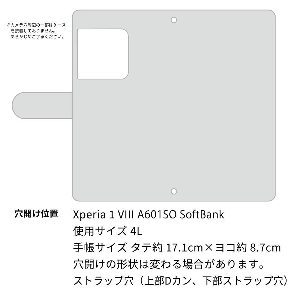Xperia 1 VIII A601SO SoftBank スマホケース 手帳型 フリンジ風 ストラップ付 フラワーデコ
