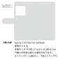 Xperia 1 VIII A601SO SoftBank スマホケース 手帳型 ニコちゃん 耐衝撃