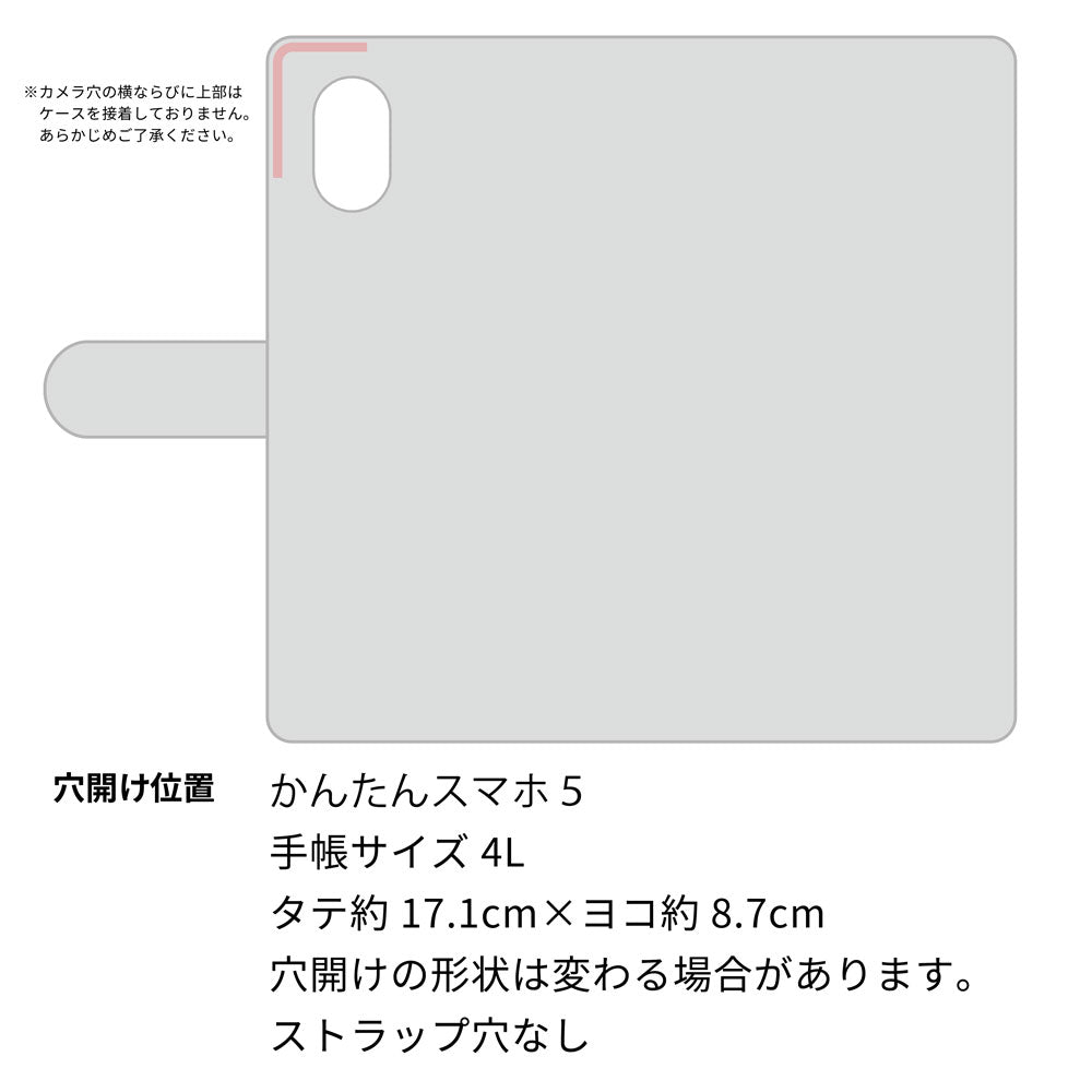 かんたんスマホ5 A601ZT Y!mobile スマホショルダー 【 手帳型 Simple 名入れ 長さ調整可能ストラップ付き 】 耐衝撃