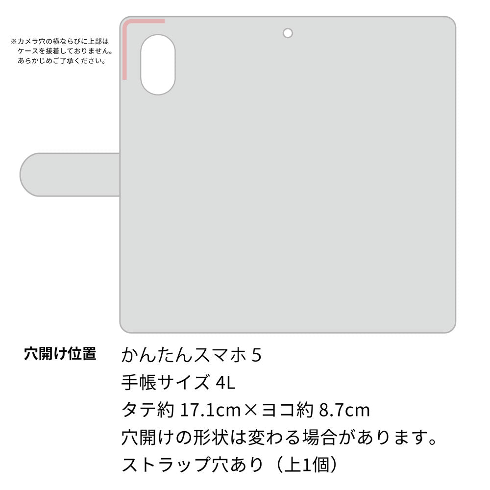 かんたんスマホ5 A601ZT Y!mobile かくれハート 薄型スリム プリント手帳型ケース