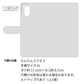 かんたんスマホ5 A601ZT Y!mobile シーズー 通常型 プリント手帳型ケース