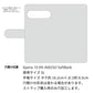 Xperia 10 VIII A602SO SoftBank ダイヤモンドパイソン（本革） 手帳型ケース
