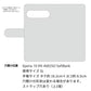 Xperia 10 VIII A602SO SoftBank スマホケース 手帳型 全機種対応 花刺繍風 UV印刷 耐衝撃
