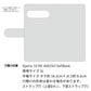 Xperia 10 VIII A602SO SoftBank スマホケース 手帳型 ニコちゃん 耐衝撃