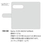 Xperia 10 VIII A602SO SoftBank クリアプリントブラックタイプ 手帳型ケース