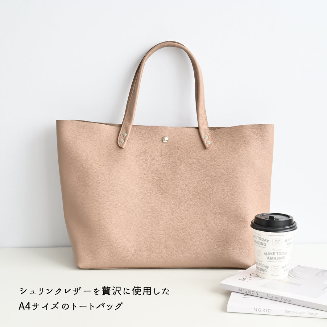 姫路レザー シュリンクレザー A4 トートバッグ