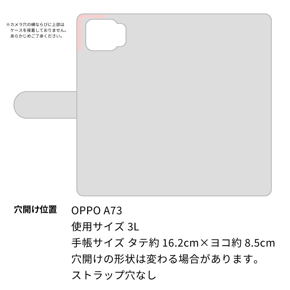 OPPO A73 カーボン柄レザー 手帳型ケース