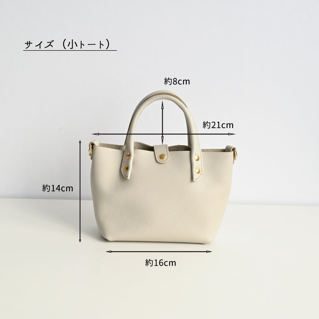 姫路レザー シュリンクレザー ミニトートバッグ