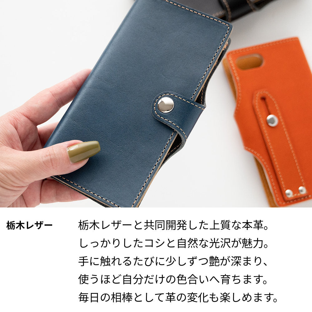 栃木レザーの質感と自然な光沢の説明画像