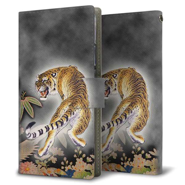 DIGNO SX4 高画質仕上げ プリント手帳型ケース ( 薄型スリム ) 【254 振り返る虎】