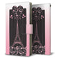 Xiaomi 14T XIG07 au 高画質仕上げ プリント手帳型ケース ( 薄型スリム )LOVE フランス