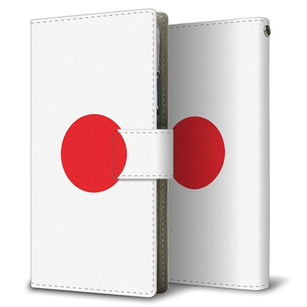 Xperia 5 V SO-53D docomo 高画質仕上げ プリント手帳型ケース ( 薄型スリム )国旗