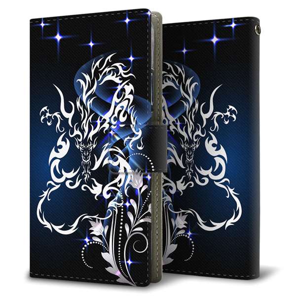 Xperia 5 V SOG12 au 高画質仕上げ プリント手帳型ケース ( 薄型スリム )ドラゴン