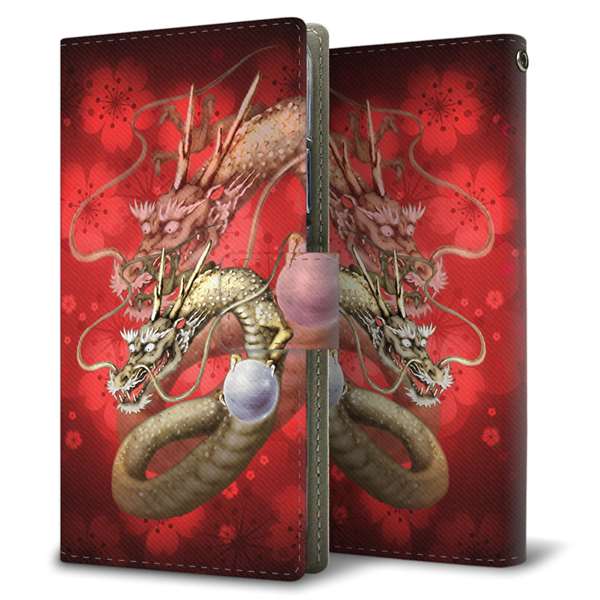 BASIO active3 KYG04 au 高画質仕上げ プリント手帳型ケース ( 薄型スリム )龍