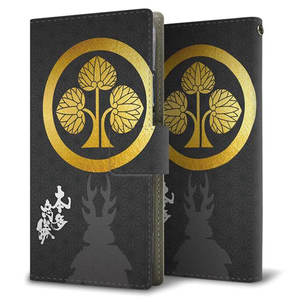 Xperia 1 VII SO-51F docomo 高画質仕上げ プリント手帳型ケース ( 薄型スリム )家紋