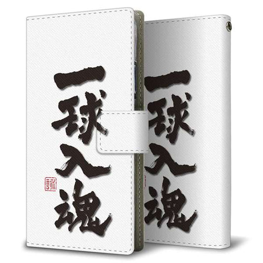 arrows We2 FCG02 au 高画質仕上げ プリント手帳型ケース ( 薄型スリム )大野詠舟 スポーツ