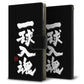 Xiaomi 14T XIG07 au 高画質仕上げ プリント手帳型ケース ( 薄型スリム )大野詠舟 スポーツ