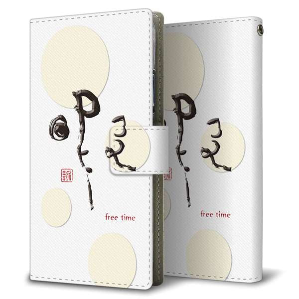 OPPO reno9 A A301OP Y!mobile 高画質仕上げ プリント手帳型ケース ( 薄型スリム )大野詠舟 一文字