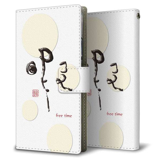 BASIO active2 SHG12 au 高画質仕上げ プリント手帳型ケース ( 薄型スリム )大野詠舟 一文字