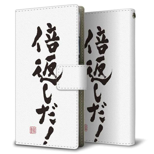 LG K50 802LG SoftBank 高画質仕上げ プリント手帳型ケース ( 薄型スリム )大野詠舟 ジョーク