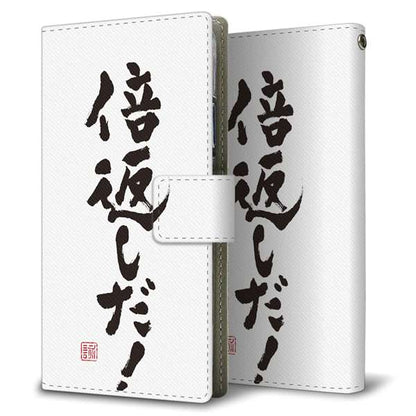 Google Pixel 11 高画質仕上げ プリント手帳型ケース ( 薄型スリム )大野詠舟 ジョーク