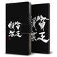 Xiaomi 14T XIG07 au 高画質仕上げ プリント手帳型ケース ( 薄型スリム )大野詠舟 ジョーク