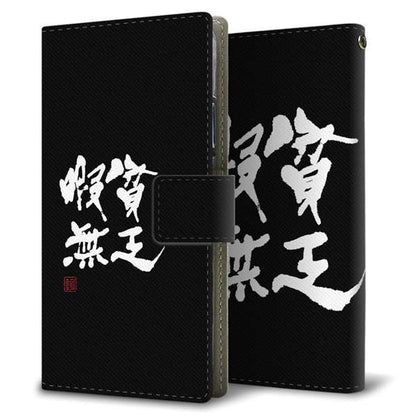 BASIO active3 KYG04 au 高画質仕上げ プリント手帳型ケース ( 薄型スリム )大野詠舟 ジョーク