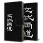 Xiaomi 14T XIG07 au 高画質仕上げ プリント手帳型ケース ( 薄型スリム )大野詠舟 スポーツ