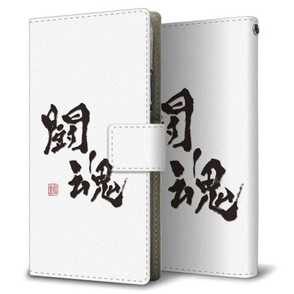arrows We2 F-52E docomo 高画質仕上げ プリント手帳型ケース ( 薄型スリム )大野詠舟 スポーツ