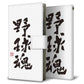 Xiaomi Redmi 12C 高画質仕上げ プリント手帳型ケース ( 薄型スリム )大野詠舟 スポーツ