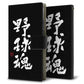 Xiaomi Redmi 12C 高画質仕上げ プリント手帳型ケース ( 薄型スリム )大野詠舟 スポーツ