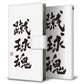 Xiaomi 14T XIG07 au 高画質仕上げ プリント手帳型ケース ( 薄型スリム )大野詠舟 スポーツ