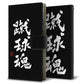 Xiaomi 14T XIG07 au 高画質仕上げ プリント手帳型ケース ( 薄型スリム )大野詠舟 スポーツ