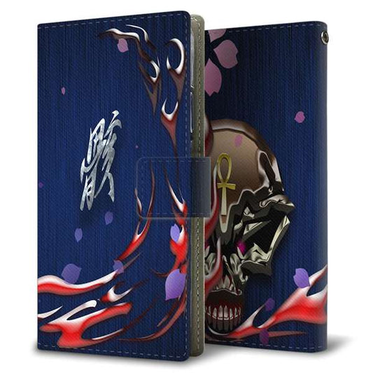 AQUOS wish5 SH-M32 高画質仕上げ プリント手帳型ケース ( 薄型スリム ) 【YA941 骸】