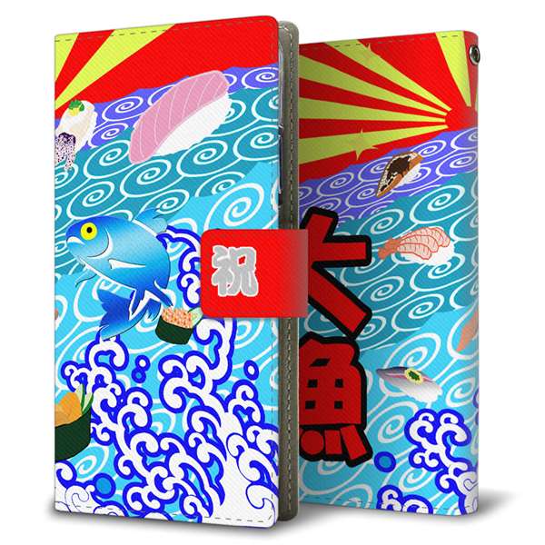 AQUOS R7 SH-52C docomo 高画質仕上げ プリント手帳型ケース ( 薄型スリム )大漁