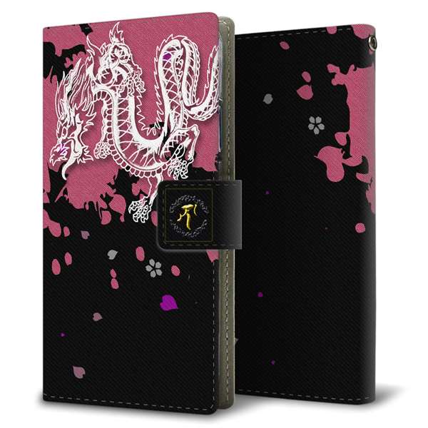 BASIO active3 KYG04 au 高画質仕上げ プリント手帳型ケース ( 薄型スリム )和竜