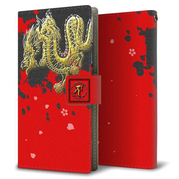 AQUOS wish5 SH-M32 高画質仕上げ プリント手帳型ケース ( 薄型スリム )和竜