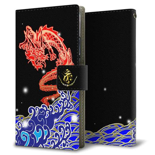 Xiaomi 14T XIG07 au 高画質仕上げ プリント手帳型ケース ( 薄型スリム )水竜