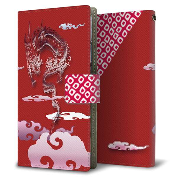 AQUOS wish5 SH-M32 高画質仕上げ プリント手帳型ケース ( 薄型スリム )雲竜