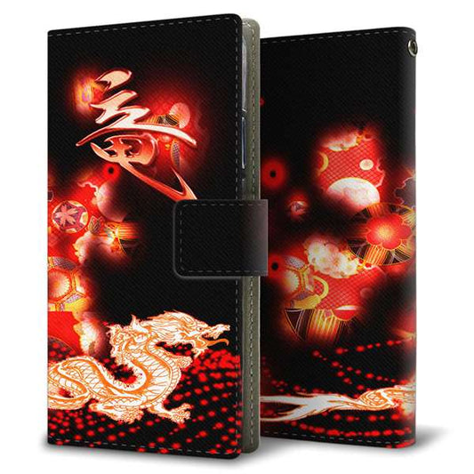 Redmi 12 5G XIG03 au 高画質仕上げ プリント手帳型ケース ( 薄型スリム )赤竜