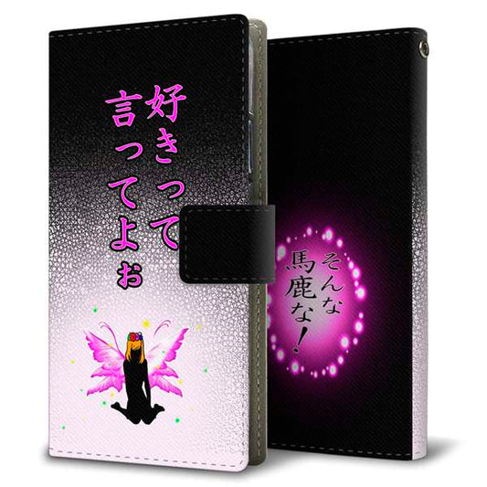 Xiaomi 14T XIG07 au 高画質仕上げ プリント手帳型ケース ( 薄型スリム )フェアリートーク