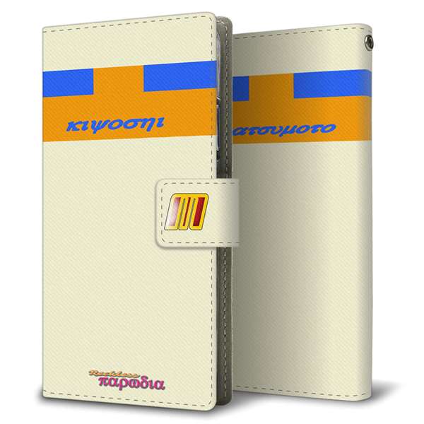 Xperia 1 IV A201SO SoftBank 高画質仕上げ プリント手帳型ケース ( 薄型スリム )お店