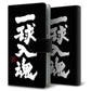 Xiaomi 14T XIG07 au 高画質仕上げ プリント手帳型ケース ( 通常型 )大野詠舟 スポーツ