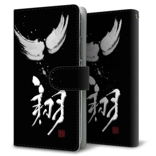 SIMフリー アクオスセンス4 高画質仕上げ プリント手帳型ケース(通常型)【OE826 翔】