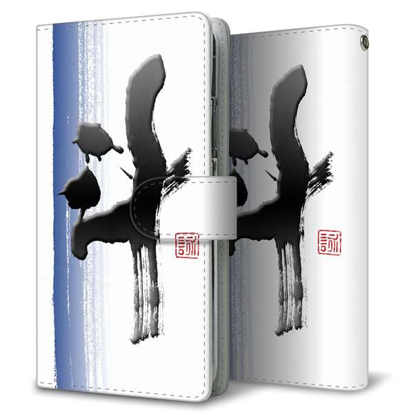 Xiaomi 14T XIG07 au 高画質仕上げ プリント手帳型ケース ( 通常型 )大野詠舟 一文字